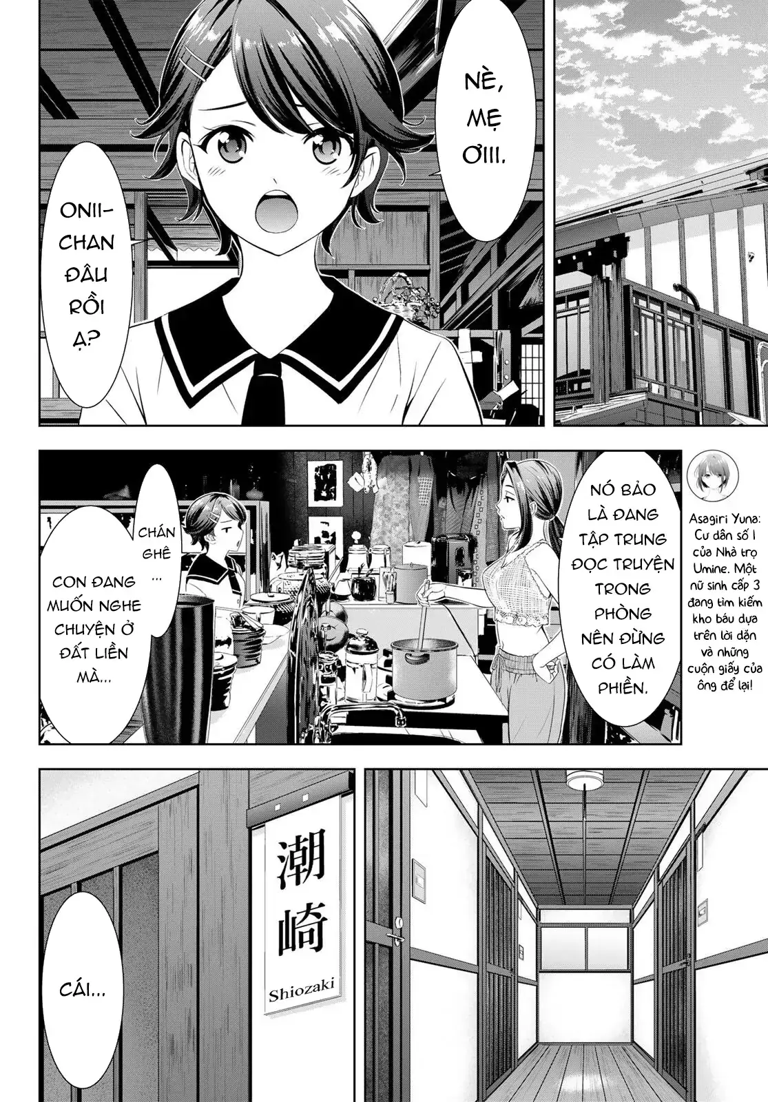 Nhà Trọ Umine Trên Hòn Đảo Chapter 2 - Trang 12