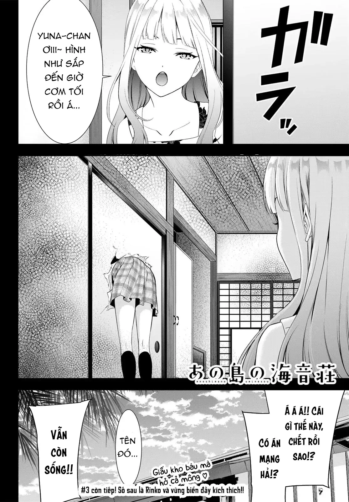 Nhà Trọ Umine Trên Hòn Đảo Chapter 2 - Trang 28
