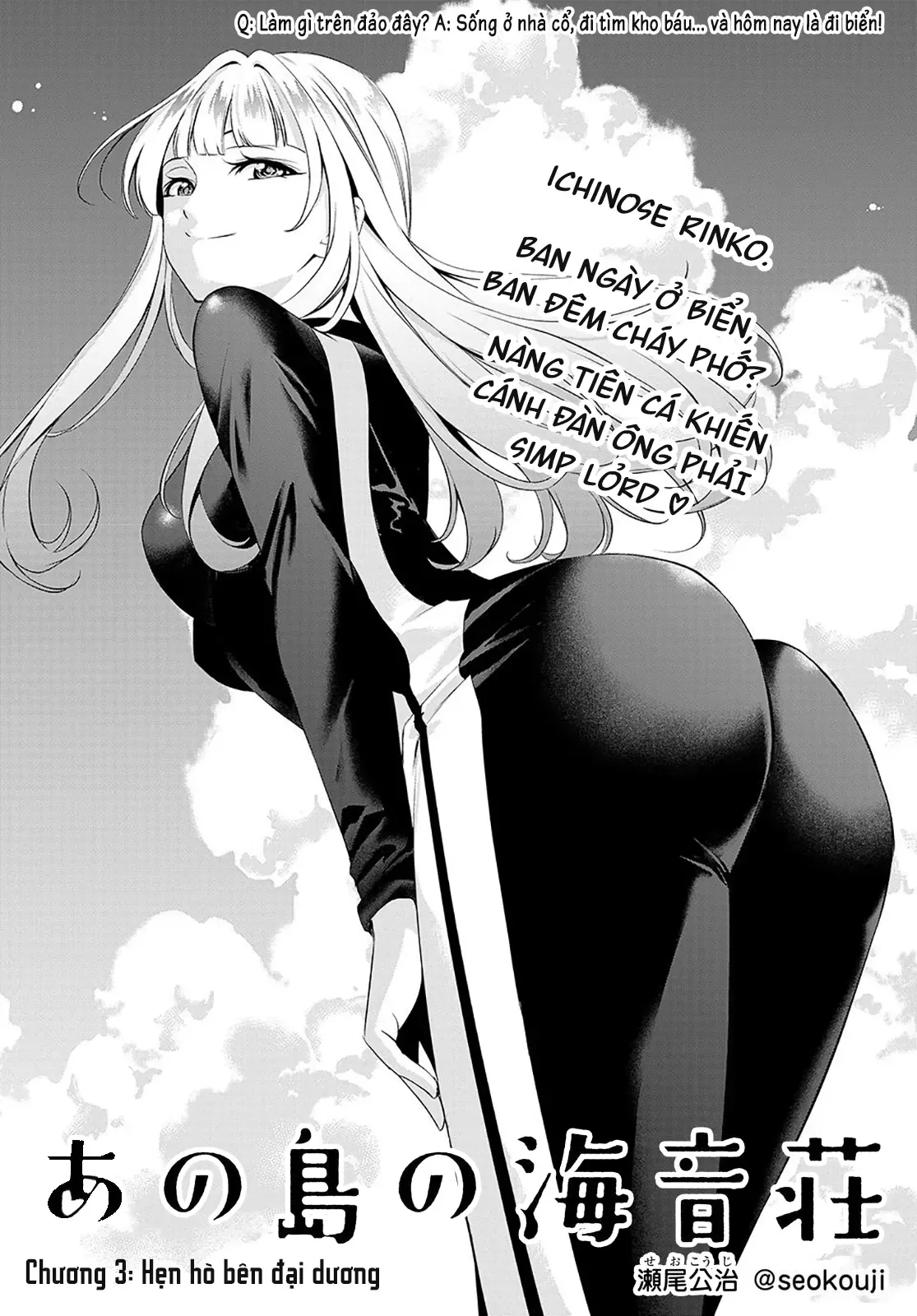 Nhà Trọ Umine Trên Hòn Đảo Chapter 3 - Trang 4