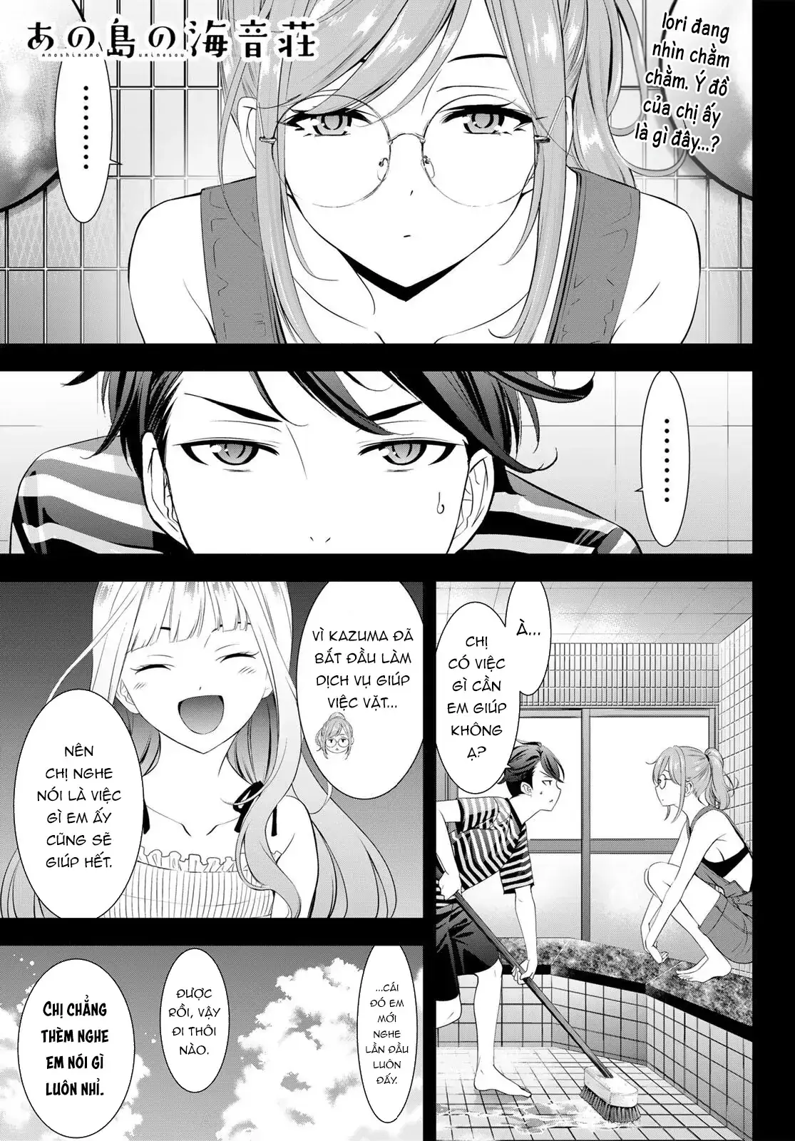 Nhà Trọ Umine Trên Hòn Đảo Chapter 4 - Trang 3