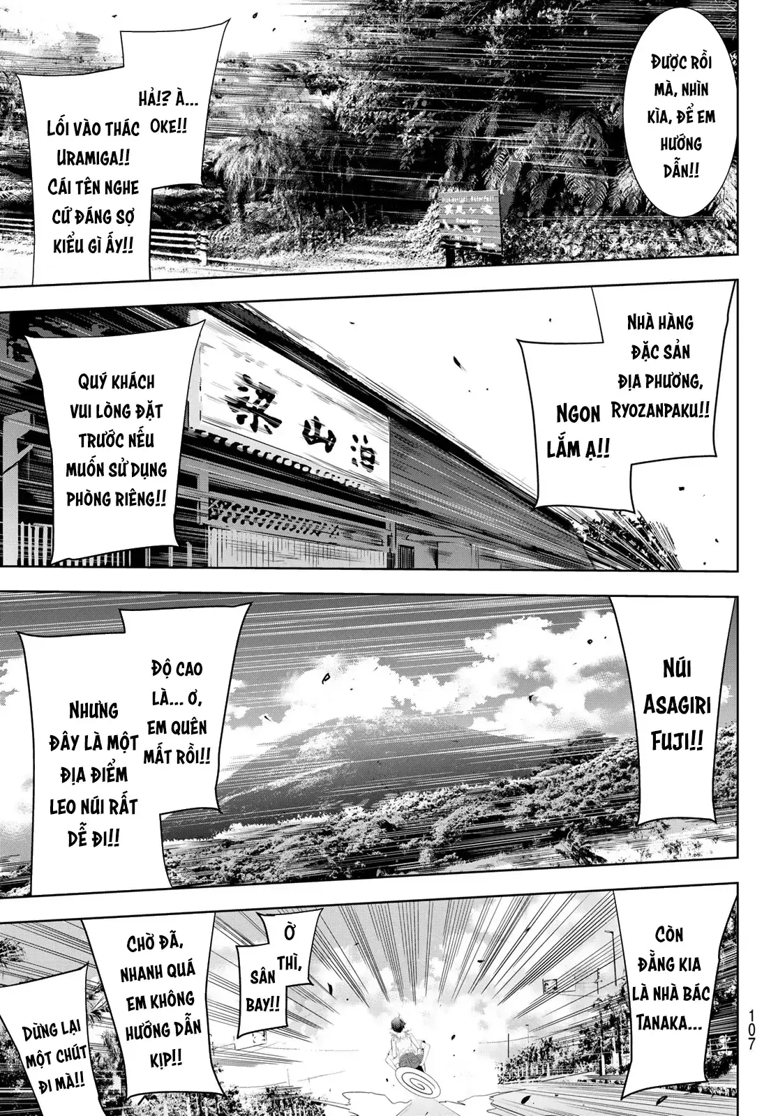 Nhà Trọ Umine Trên Hòn Đảo Chapter 5 - Trang 11
