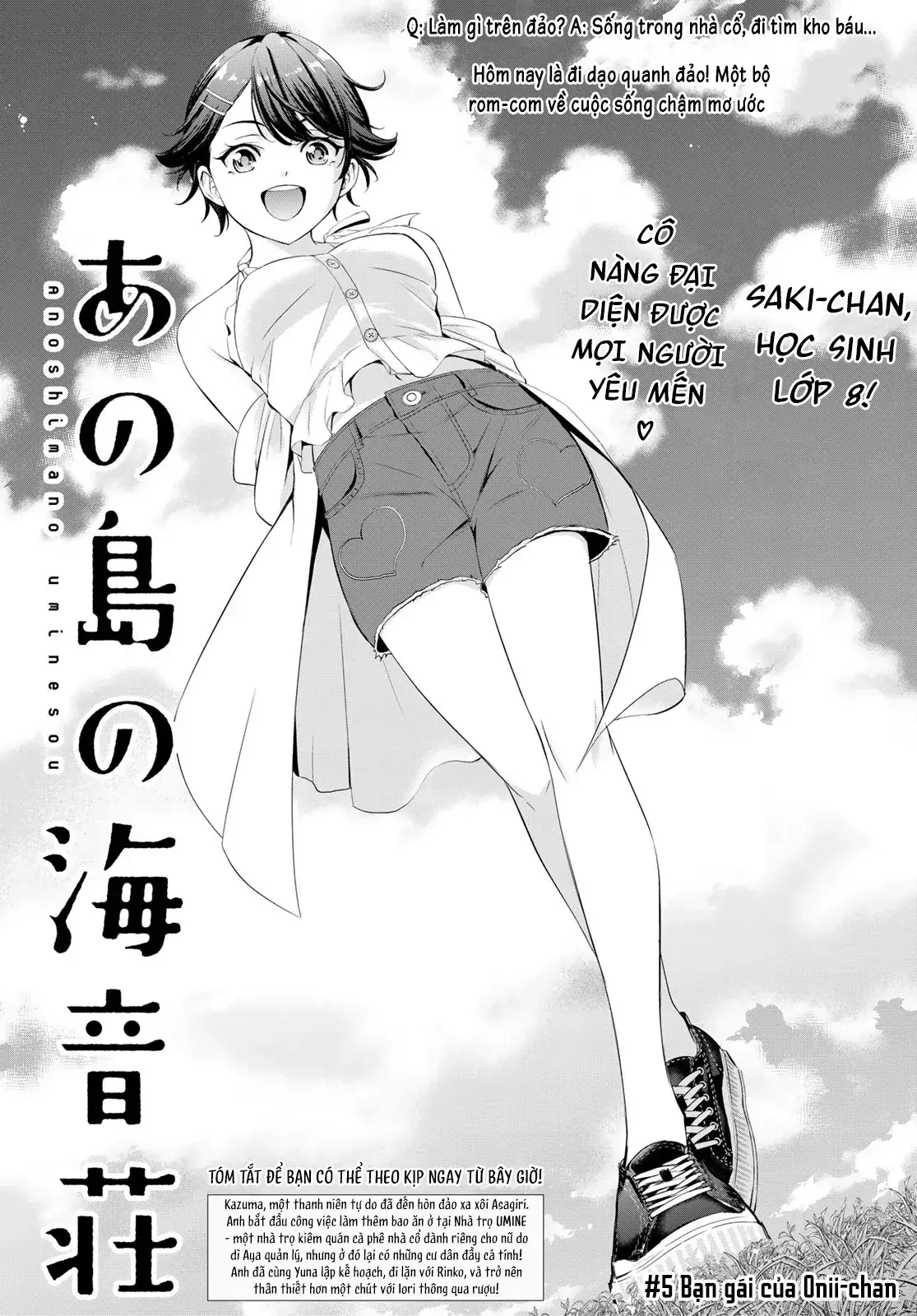 Nhà Trọ Umine Trên Hòn Đảo Chapter 5 - Trang 4