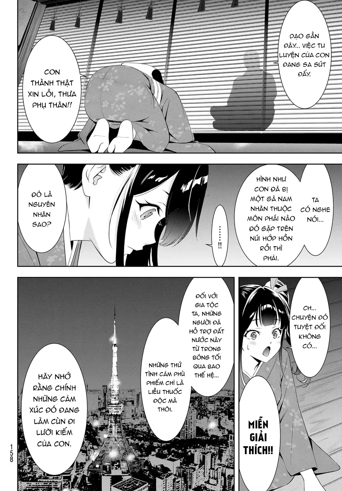 Nhà Trọ Umine Trên Hòn Đảo Chapter 7 - Trang 14