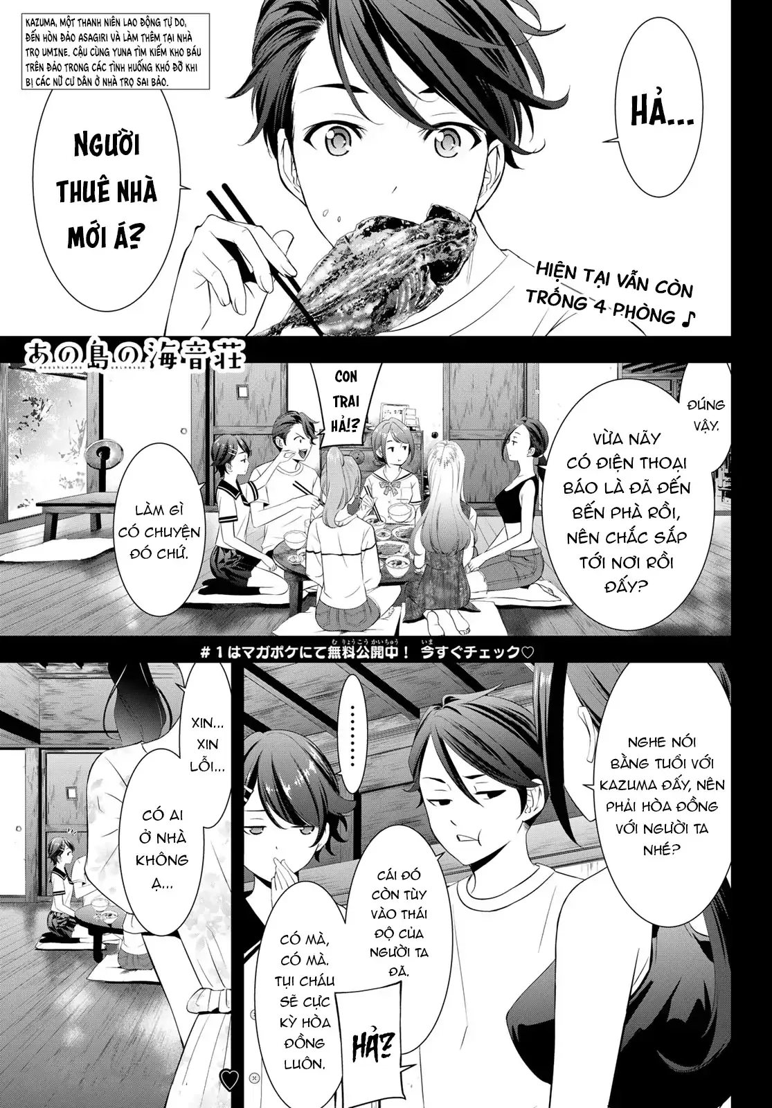 Nhà Trọ Umine Trên Hòn Đảo Chapter 7 - Trang 4