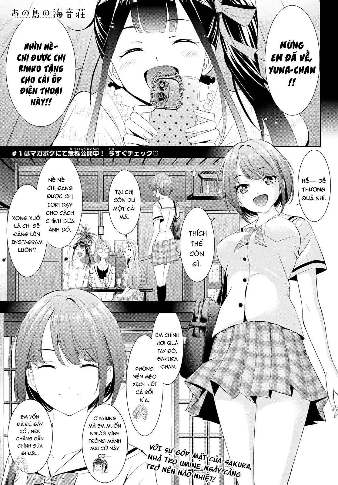 Nhà Trọ Umine Trên Hòn Đảo Chapter 9 - Trang 3