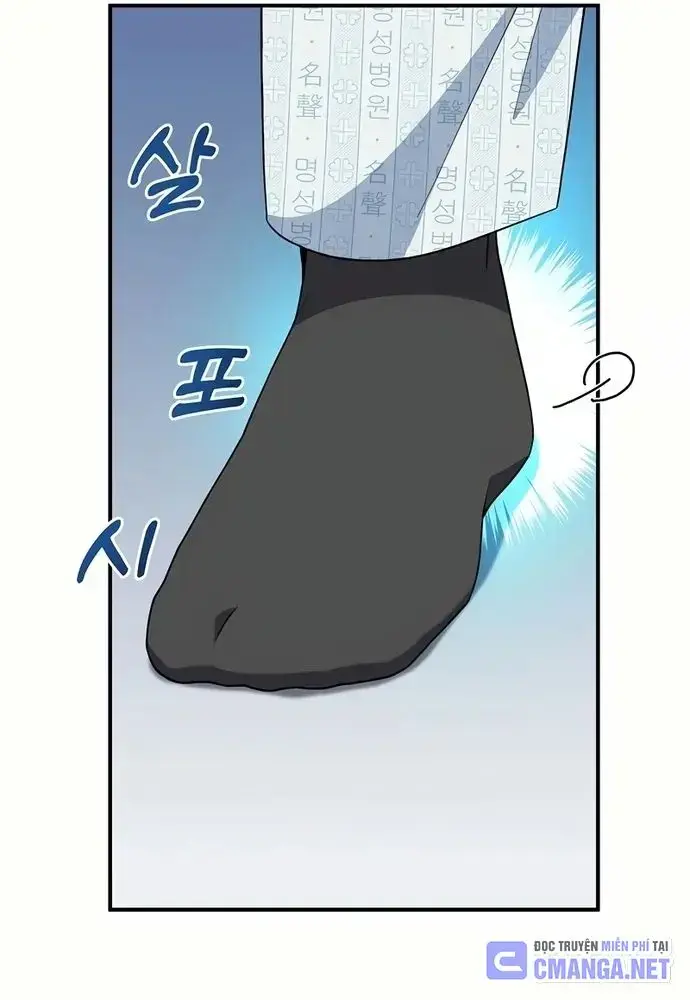 Nhà Vật Lý Trị Liệu Thần Kỳ Chapter 11 - Trang 46