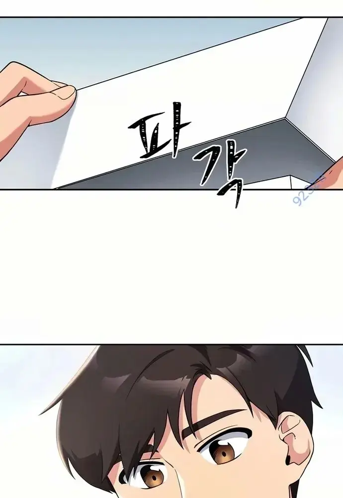 Nhà Vật Lý Trị Liệu Thần Kỳ Chapter 12 - Trang 12