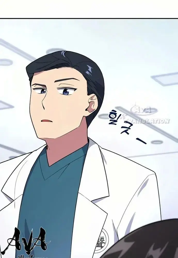 Nhà Vật Lý Trị Liệu Thần Kỳ Chapter 13 - Trang 48