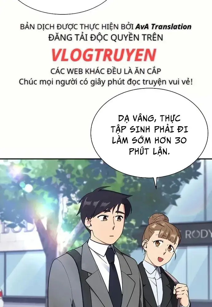 Nhà Vật Lý Trị Liệu Thần Kỳ Chapter 14 - Trang 12