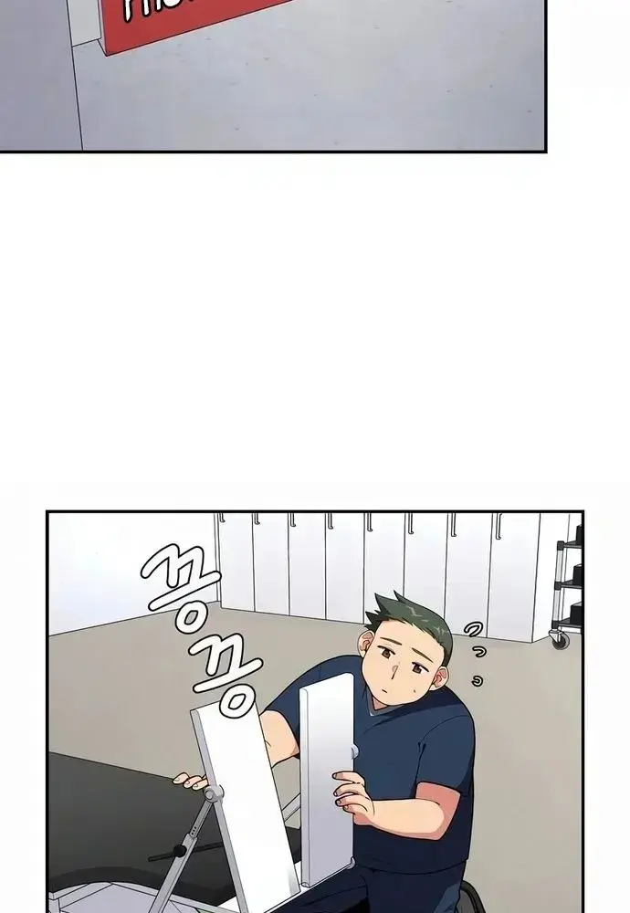 Nhà Vật Lý Trị Liệu Thần Kỳ Chapter 15 - Trang 41