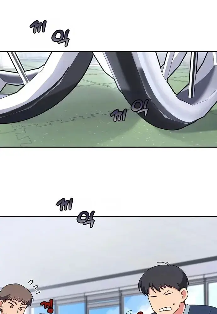 Nhà Vật Lý Trị Liệu Thần Kỳ Chapter 19 - Trang 14
