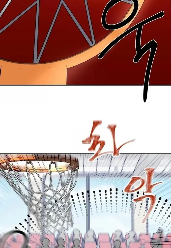 Nhà Vật Lý Trị Liệu Thần Kỳ Chapter 20 - Trang 39