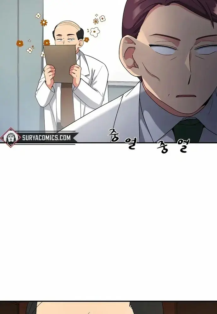 Nhà Vật Lý Trị Liệu Thần Kỳ Chapter 22 - Trang 38