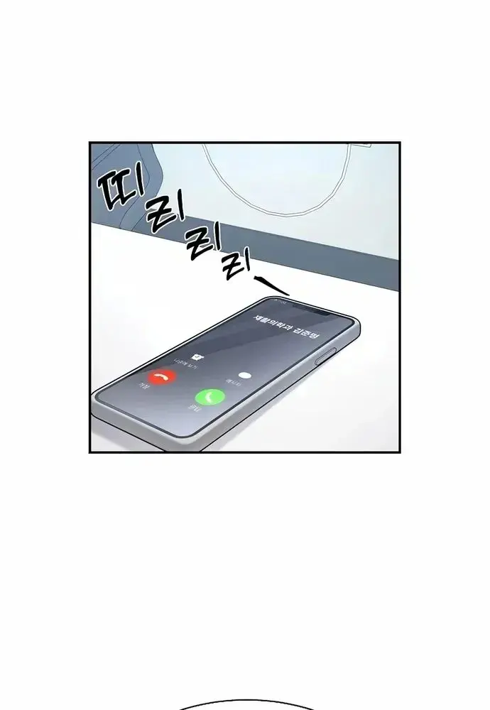 Nhà Vật Lý Trị Liệu Thần Kỳ Chapter 23 - Trang 38