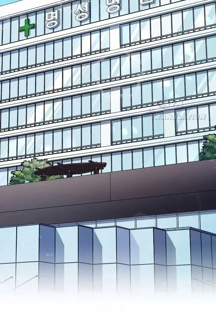 Nhà Vật Lý Trị Liệu Thần Kỳ Chapter 24 - Trang 47
