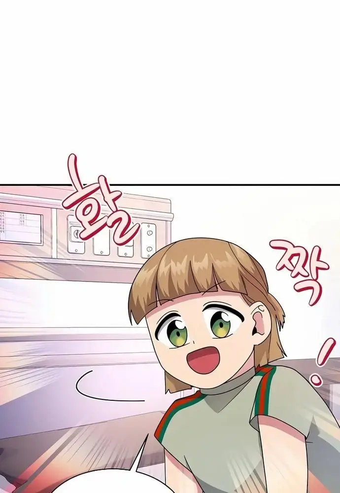 Nhà Vật Lý Trị Liệu Thần Kỳ Chapter 29 - Trang 36