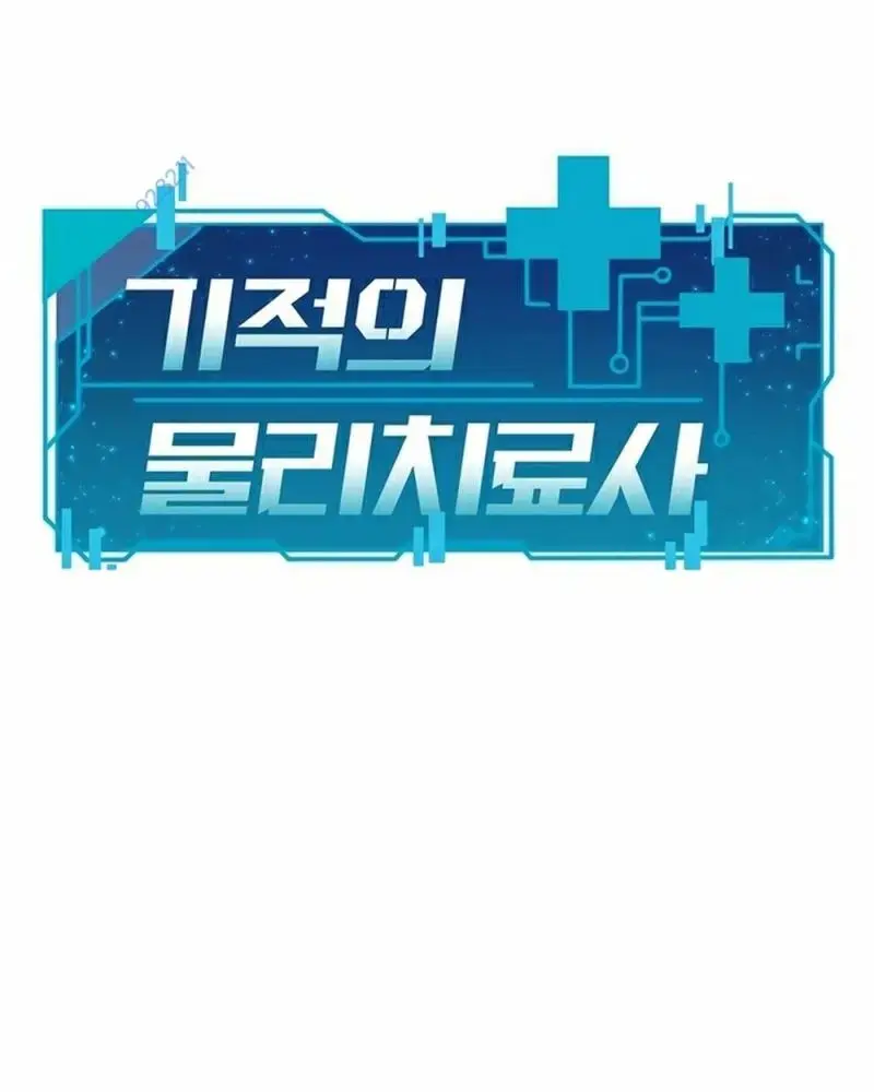 Nhà Vật Lý Trị Liệu Thần Kỳ Chapter 31 - Trang 42