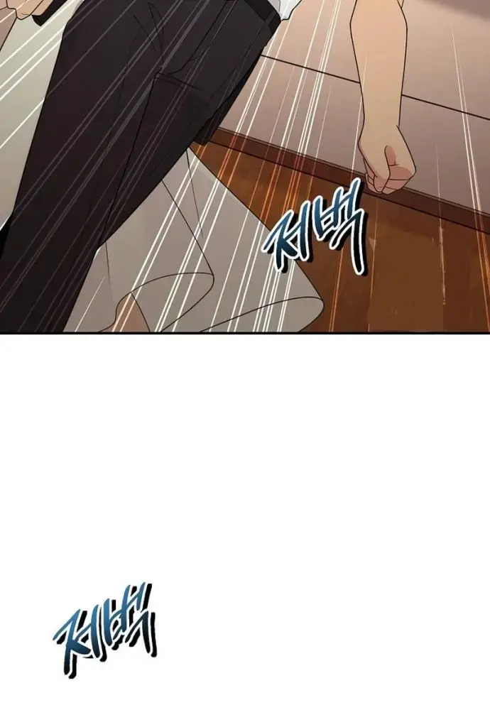 Nhà Vật Lý Trị Liệu Thần Kỳ Chapter 33 - Trang 20