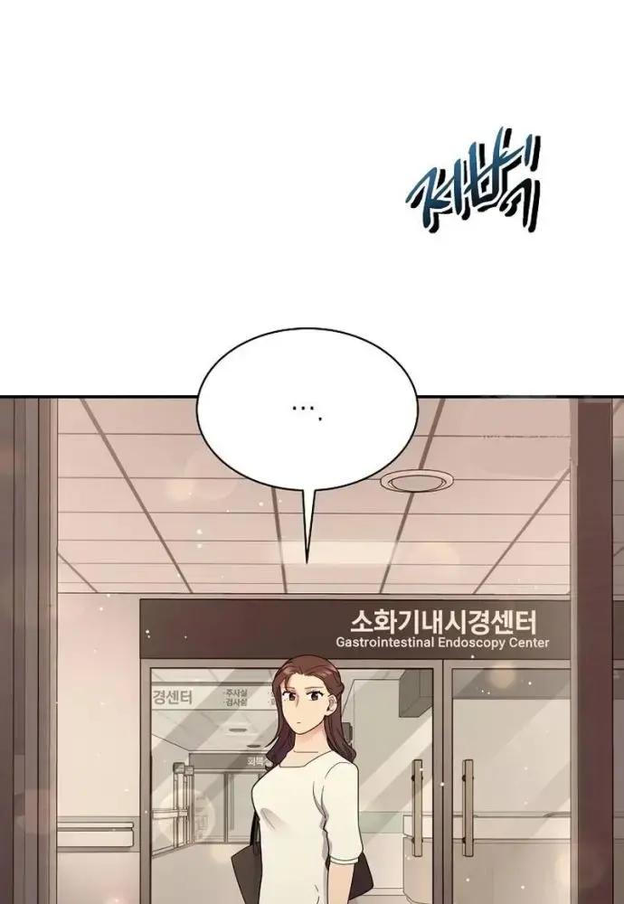 Nhà Vật Lý Trị Liệu Thần Kỳ Chapter 33 - Trang 21