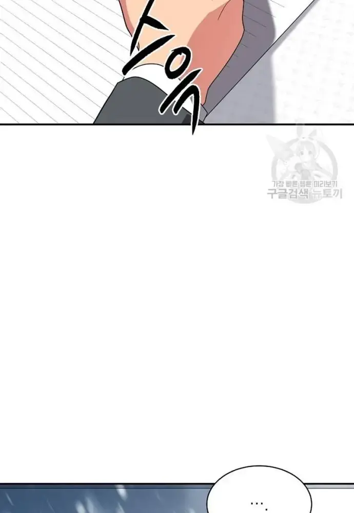 Nhà Vật Lý Trị Liệu Thần Kỳ Chapter 34 - Trang 32