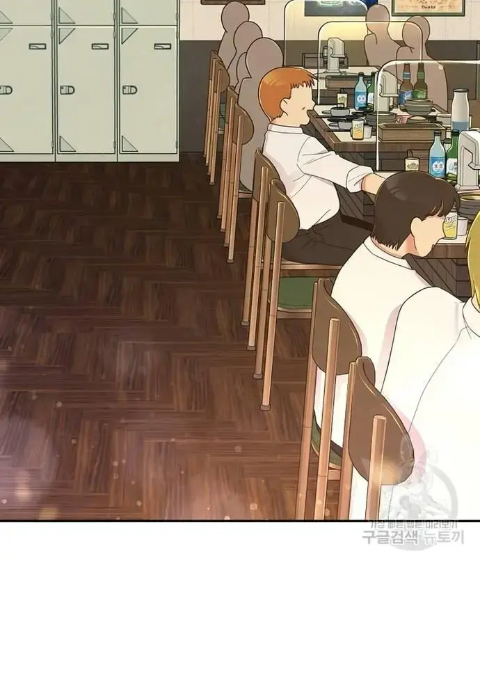 Nhà Vật Lý Trị Liệu Thần Kỳ Chapter 35 - Trang 32