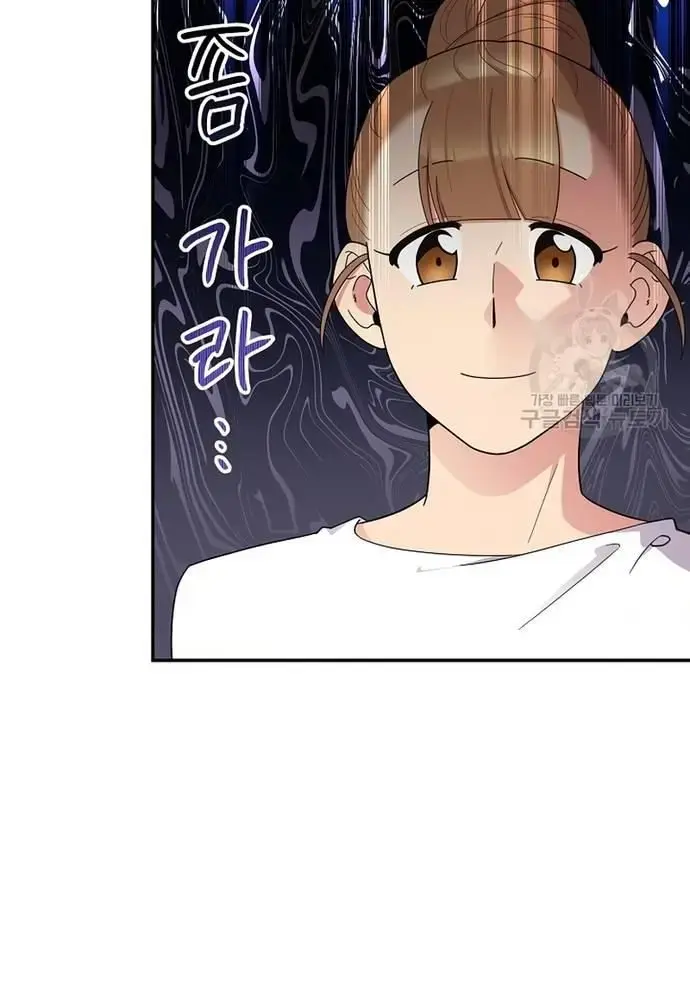 Nhà Vật Lý Trị Liệu Thần Kỳ Chapter 35 - Trang 45