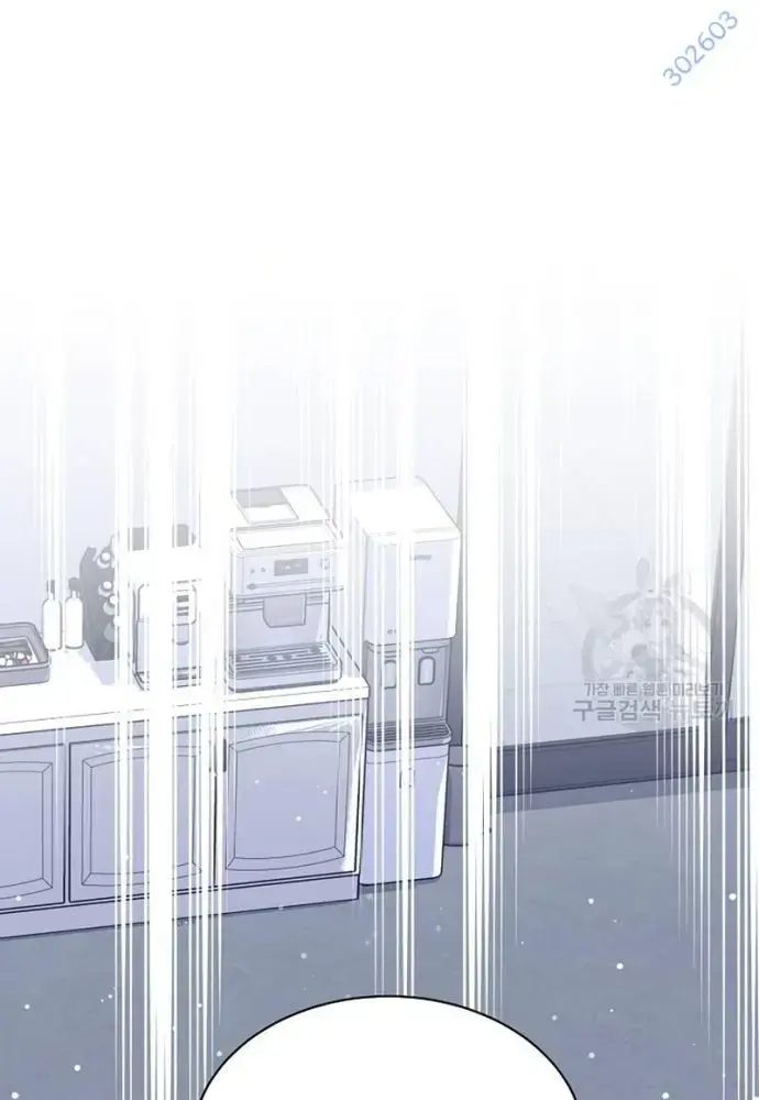 Nhà Vật Lý Trị Liệu Thần Kỳ Chapter 36 - Trang 48