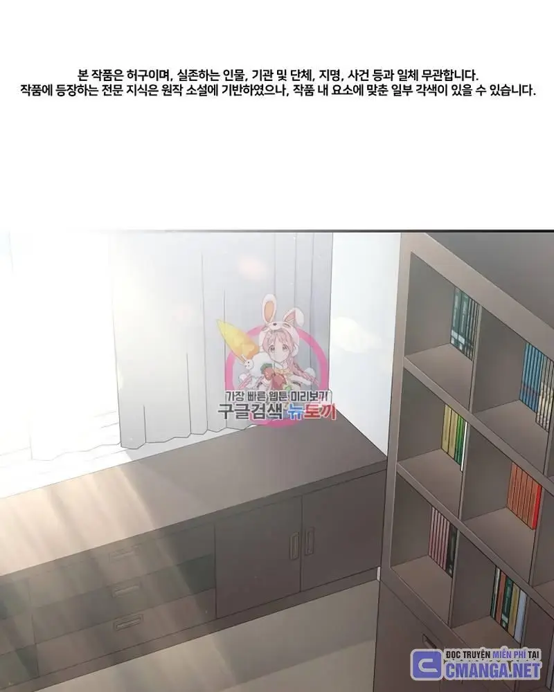 Nhà Vật Lý Trị Liệu Thần Kỳ Chapter 37 - Trang 4