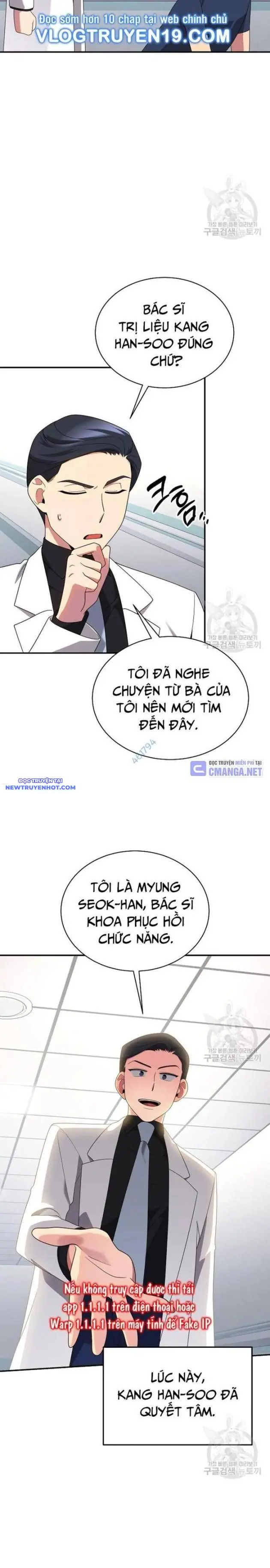 Nhà Vật Lý Trị Liệu Thần Kỳ Chapter 42 - Trang 33