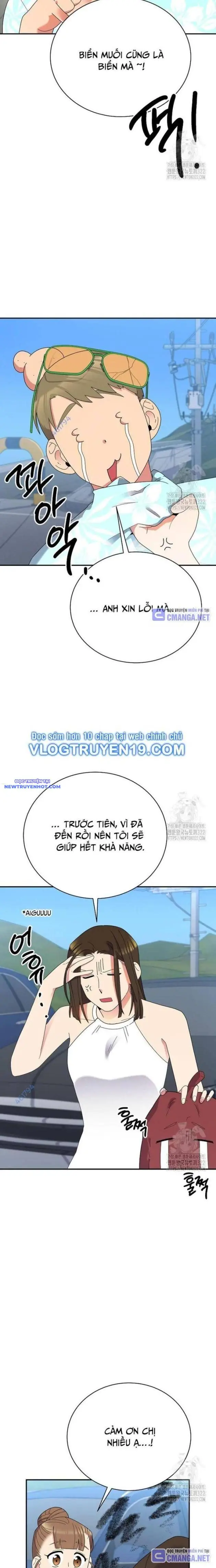 Nhà Vật Lý Trị Liệu Thần Kỳ Chapter 47 - Trang 16