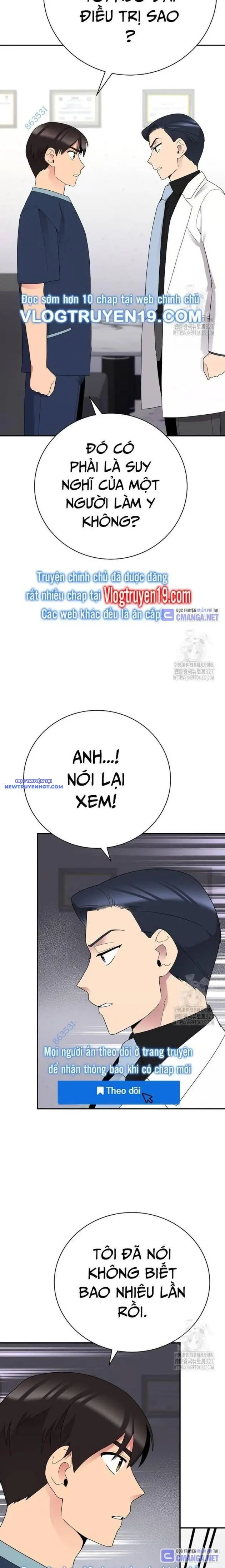 Nhà Vật Lý Trị Liệu Thần Kỳ Chapter 53 - Trang 13