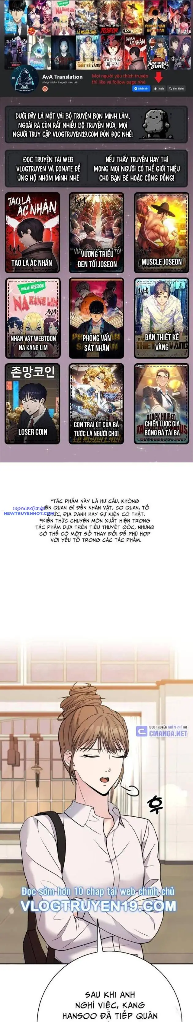 Nhà Vật Lý Trị Liệu Thần Kỳ Chapter 57 - Trang 2