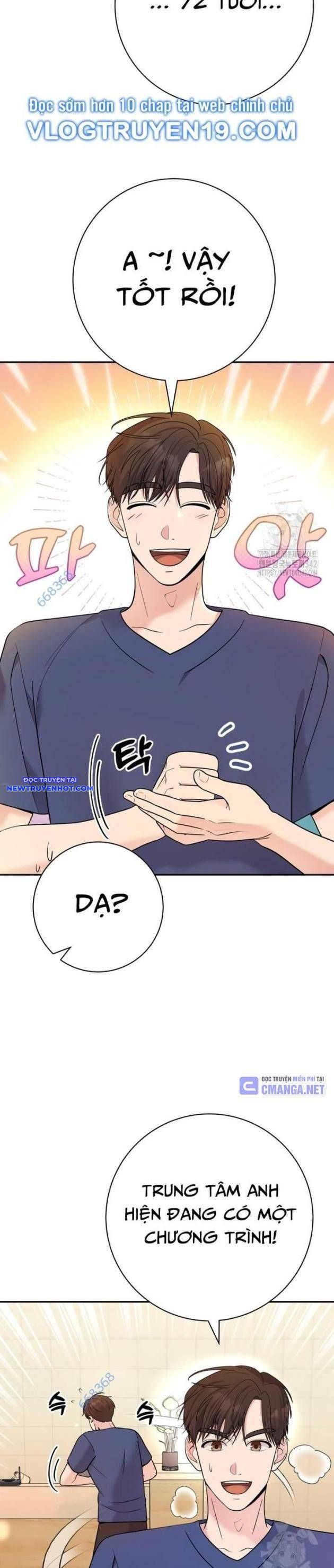 Nhà Vật Lý Trị Liệu Thần Kỳ Chapter 58 - Trang 17