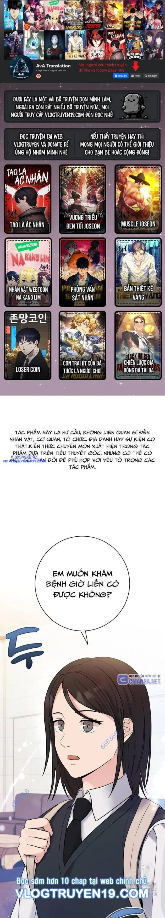 Nhà Vật Lý Trị Liệu Thần Kỳ Chapter 58 - Trang 2