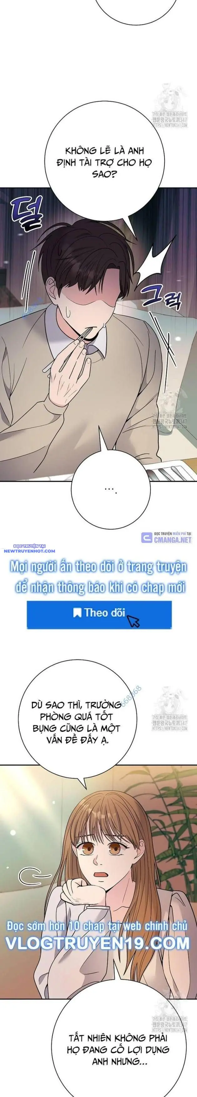 Nhà Vật Lý Trị Liệu Thần Kỳ Chapter 59 - Trang 27