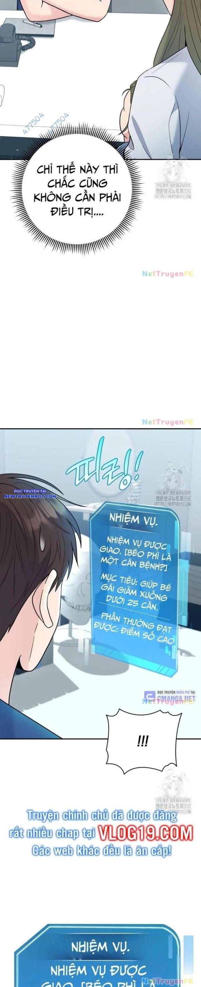 Nhà Vật Lý Trị Liệu Thần Kỳ Chapter 62 - Trang 26