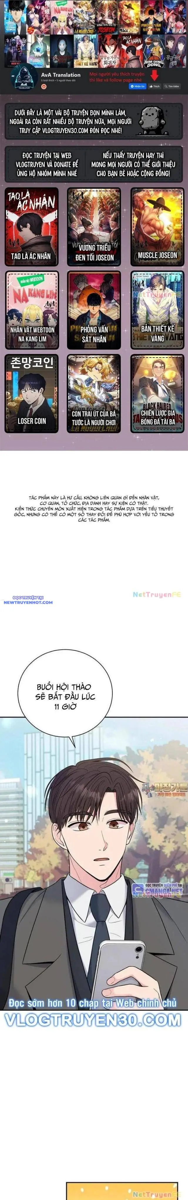 Nhà Vật Lý Trị Liệu Thần Kỳ Chapter 65 - Trang 2