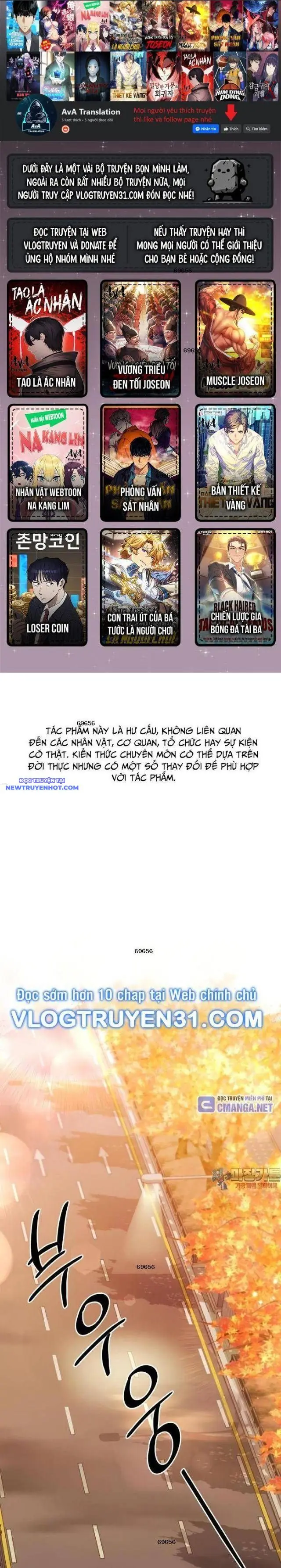 Nhà Vật Lý Trị Liệu Thần Kỳ Chapter 66 - Trang 2