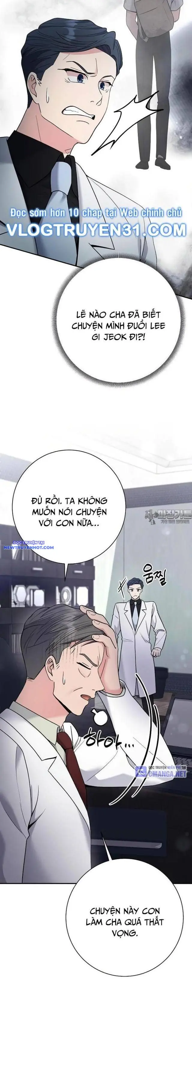 Nhà Vật Lý Trị Liệu Thần Kỳ Chapter 67 - Trang 14