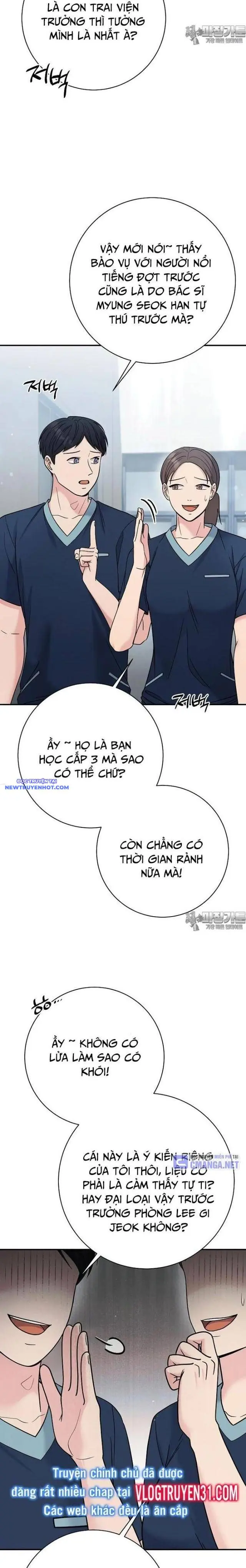 Nhà Vật Lý Trị Liệu Thần Kỳ Chapter 67 - Trang 17