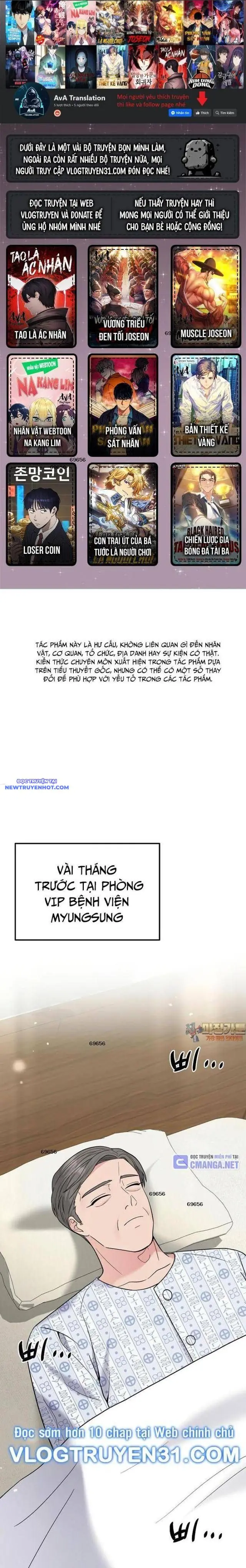 Nhà Vật Lý Trị Liệu Thần Kỳ Chapter 67 - Trang 2