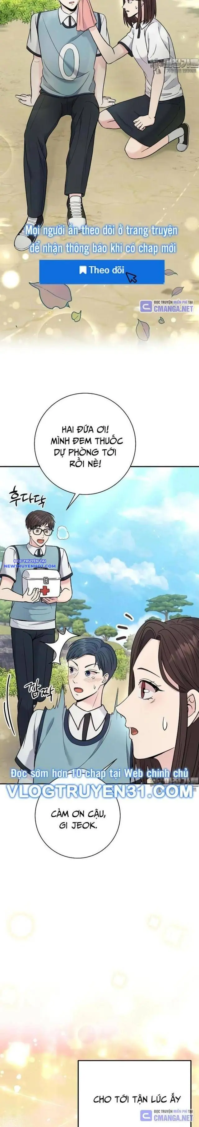 Nhà Vật Lý Trị Liệu Thần Kỳ Chapter 67 - Trang 25