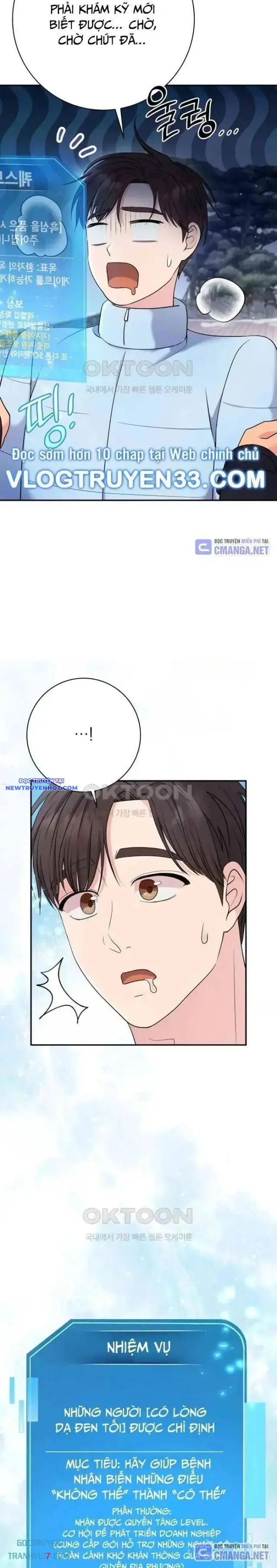 Nhà Vật Lý Trị Liệu Thần Kỳ Chapter 71 - Trang 10
