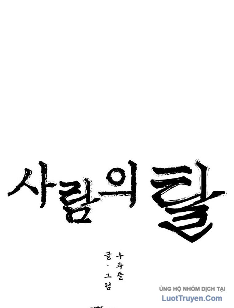 Nhân Diện Chapter 2 - Trang 9