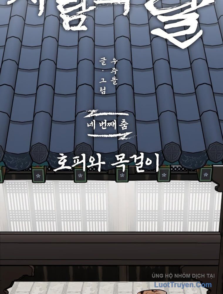Nhân Diện Chapter 4 - Trang 15