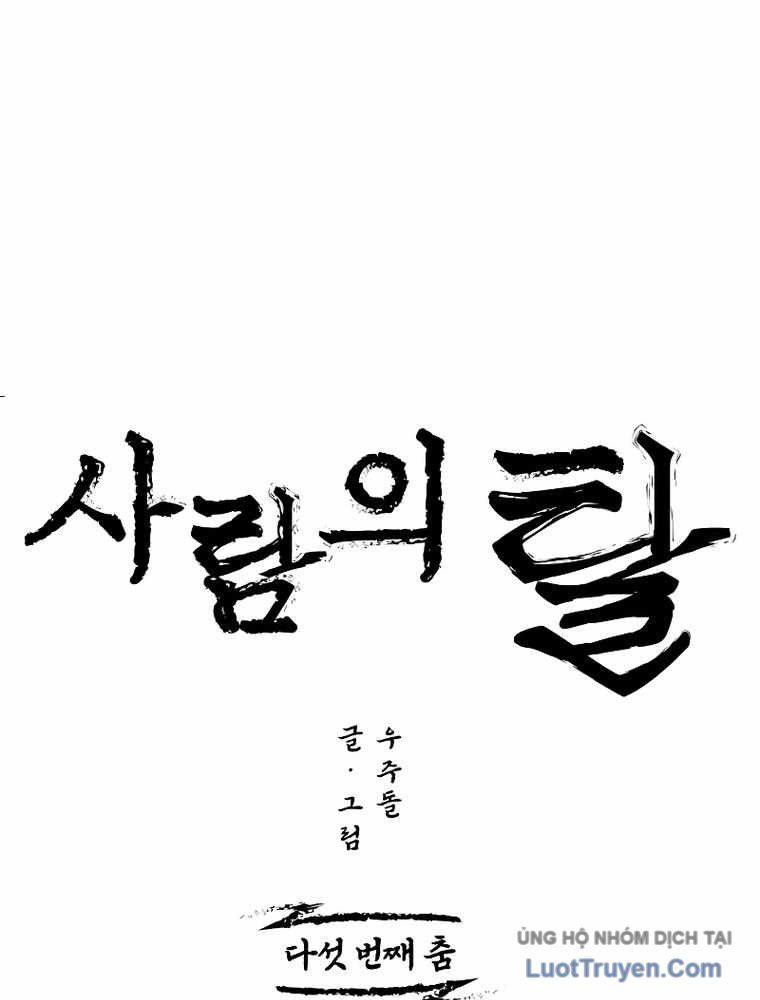 Nhân Diện Chapter 5 - Trang 44
