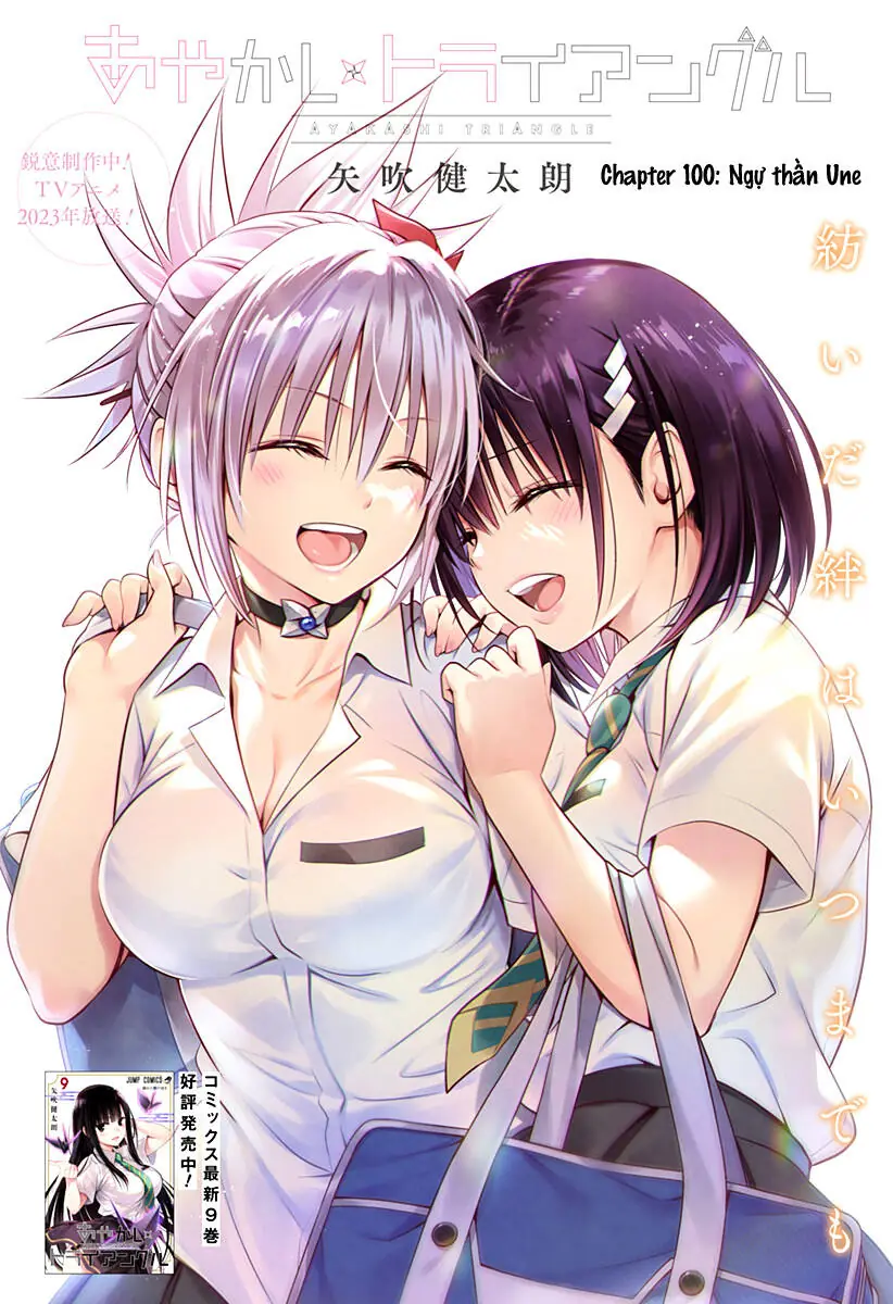 Nhẫn Giả Diệt Quỷ Chapter 100 - Trang 3