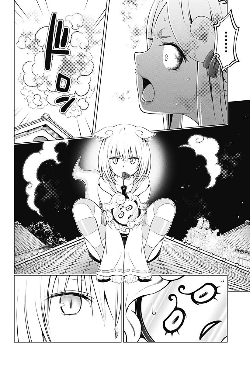 Nhẫn Giả Diệt Quỷ Chapter 102 - Trang 16