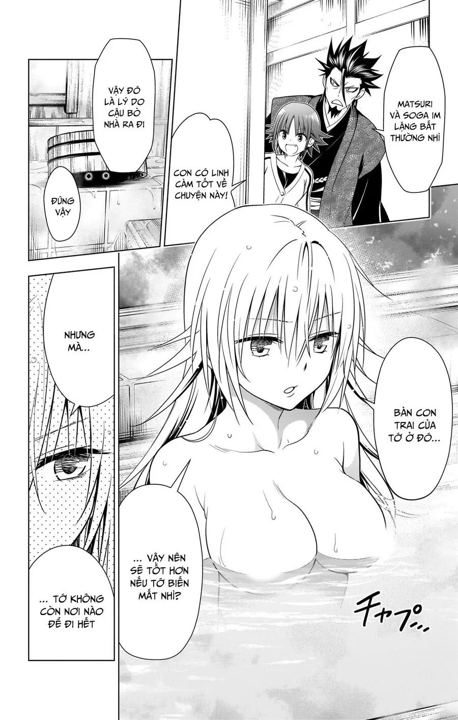 Nhẫn Giả Diệt Quỷ Chapter 119 - Trang 17