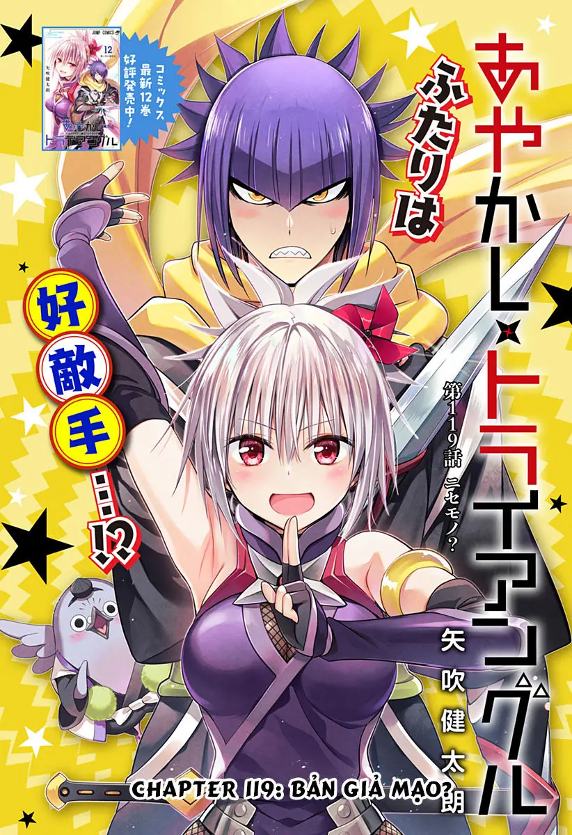 Nhẫn Giả Diệt Quỷ Chapter 119 - Trang 3